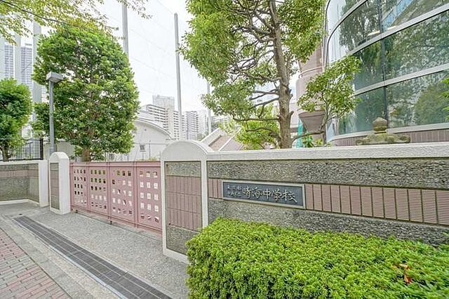 周辺 ザ・パークハウス晴海タワーズ　クロノレジデンス 45階/-