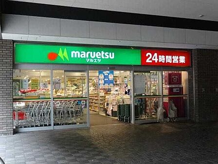 マルエツ　勝どき6丁目店 705m