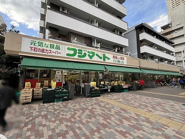 フジマート　月島店 90m