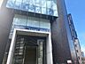 周辺：みずほ銀行本所支店 270m
