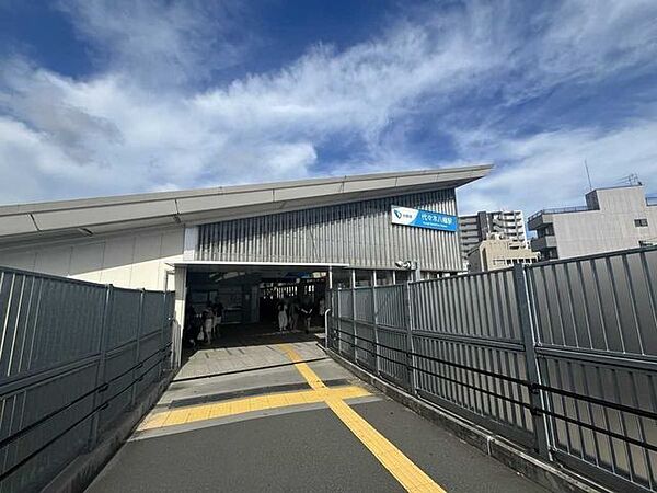 小田急小田原線「代々木八幡」駅 260m
