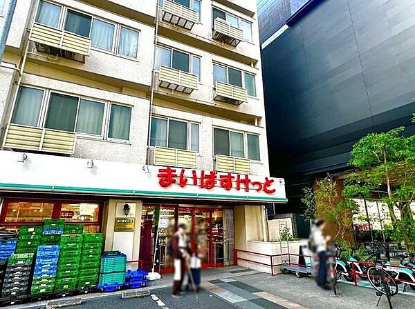 まいばすけっと　西早稲田駅前店 600m