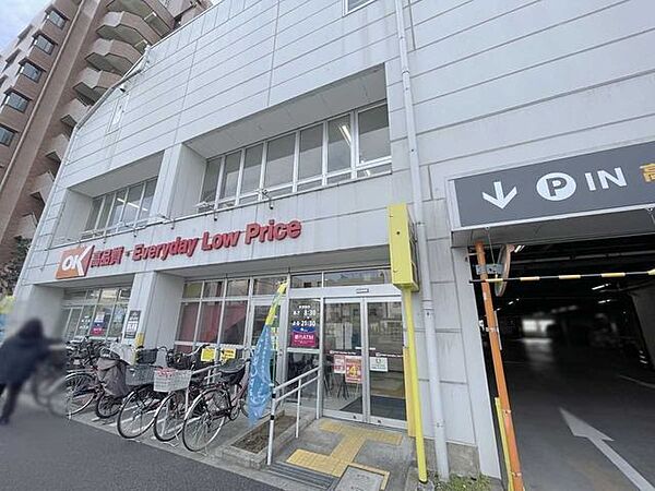 オーケー小茂根店 750m