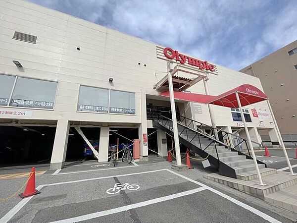 オリンピック　小竹向原店 800m