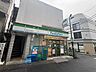 周辺：ファミリーマート 新宿中井駅前店　 170m