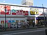 周辺： スギ薬局 170m