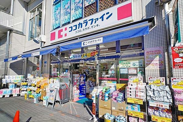 ココカラファイン目白高田店 520m