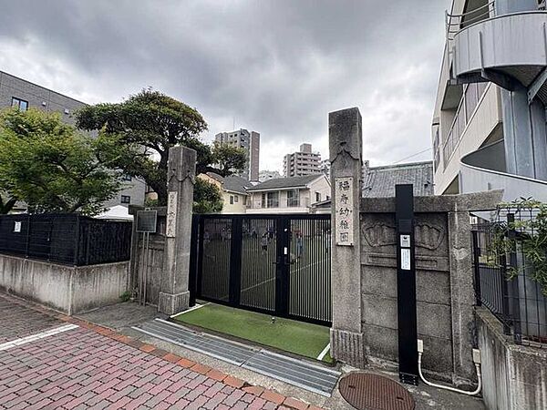 福寿幼稚園 100m