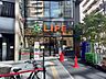 周辺：ライフ本郷三丁目駅前店 550m