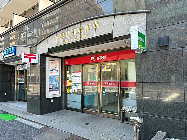 文京根津郵便局 80m