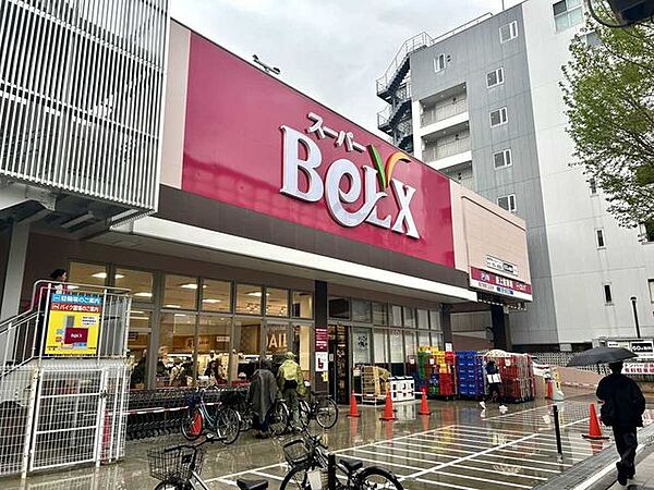 スーパーBELX 世田谷太子堂店 170m