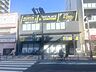 周辺：FIT PLACE24 町屋店 848m