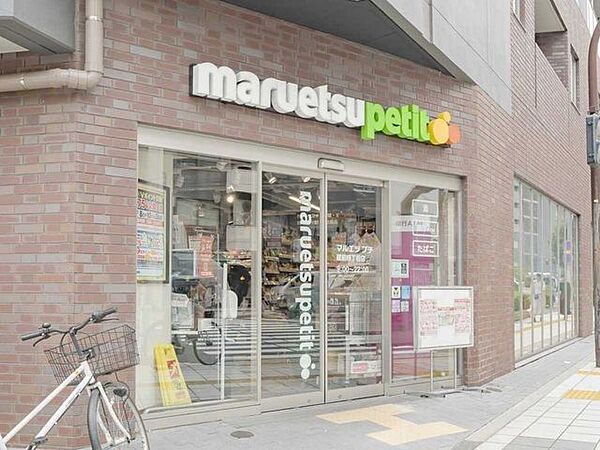 マルエツプチ蔵前四丁目店 500m