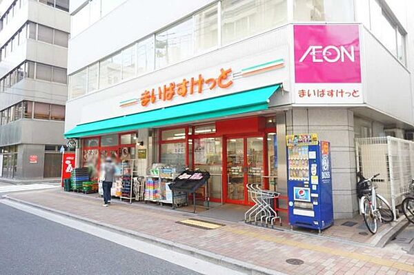 まいばすけっと仲御徒町 26m