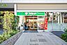 周辺： サミットストア湯島天神南店 550m