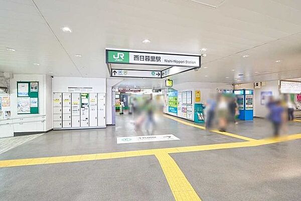 JR山手線「西日暮里」駅 220m