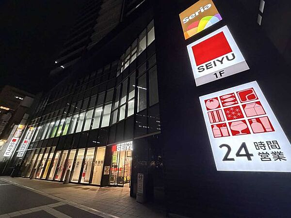 SEIYU千葉中央店・Seria千葉中央店