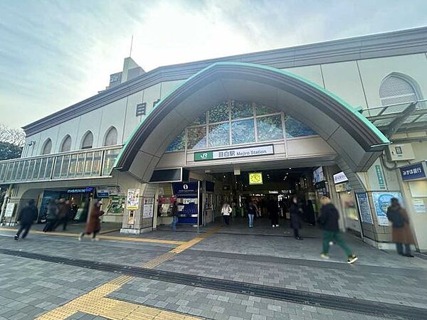 JR山手線「目白」駅 600m