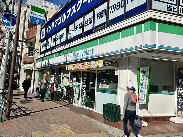 ファミリーマート目白駅前店 350m