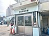 周辺：目白駅前交番 580m