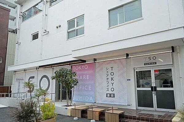 TOKYOシェアオフィス墨田 400m