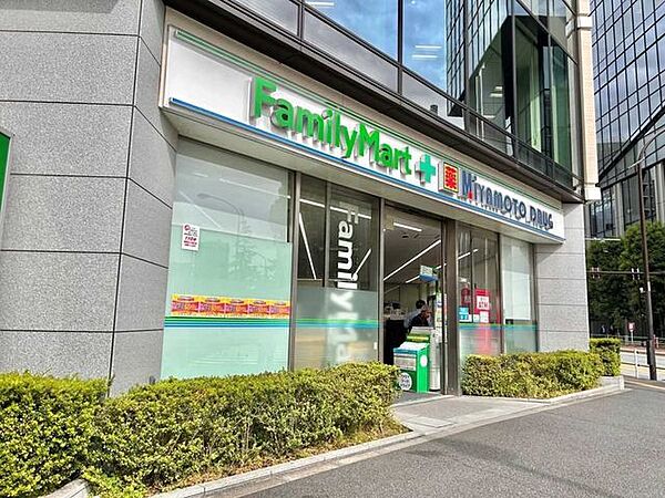 ミヤモトドラッグ御成門店 300m
