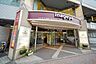 周辺：いなげや　白金台店 500m