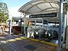 周辺：東京モノレール「天王洲アイル」駅 800m