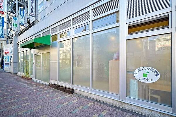 ウィズブック保育園武蔵小山 550m