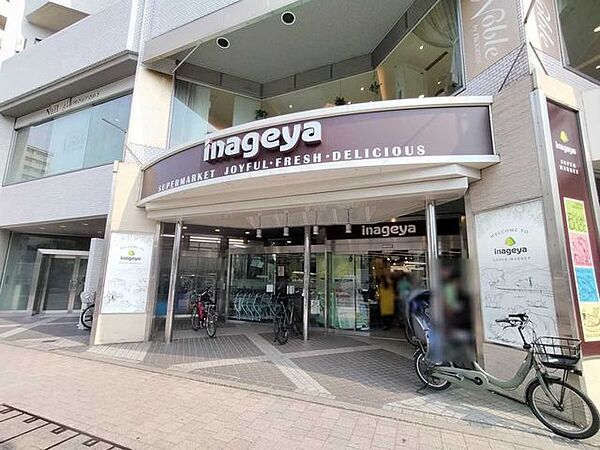 いなげや　白金台店 10m