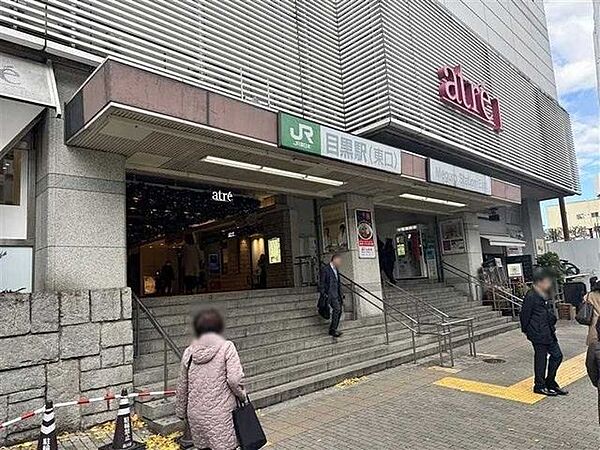 アトレ目黒1 750m
