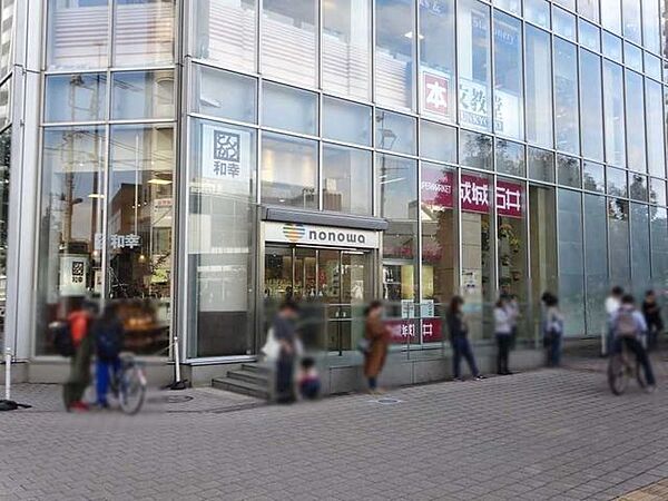 成城石井武蔵小金井店 160m