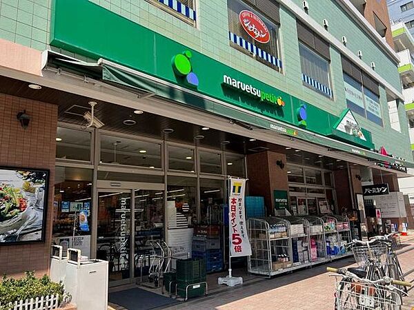 マルエツプチ 白金台店 485m