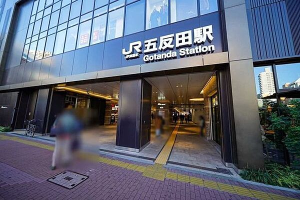 JR山手線「五反田」駅 290m
