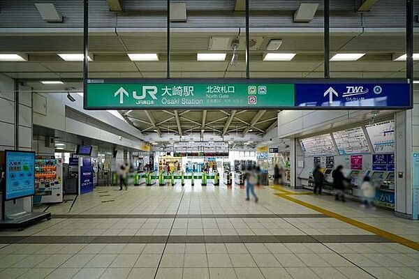 JR山手線「大崎」駅 710m