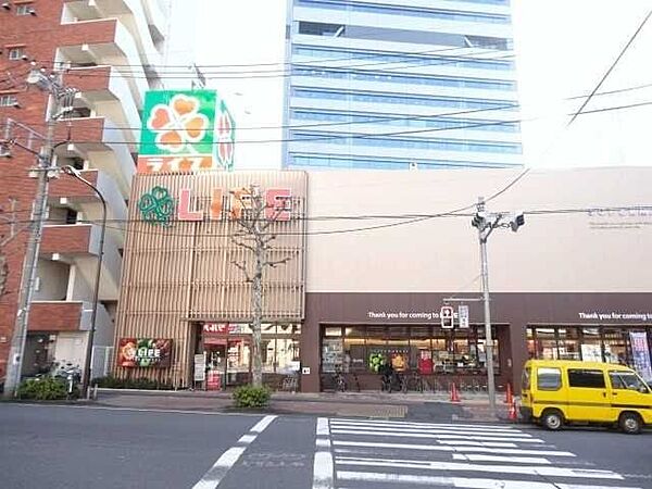 ライフ東五反田店 400m