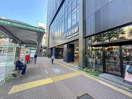 JR山手線「五反田」駅 950m
