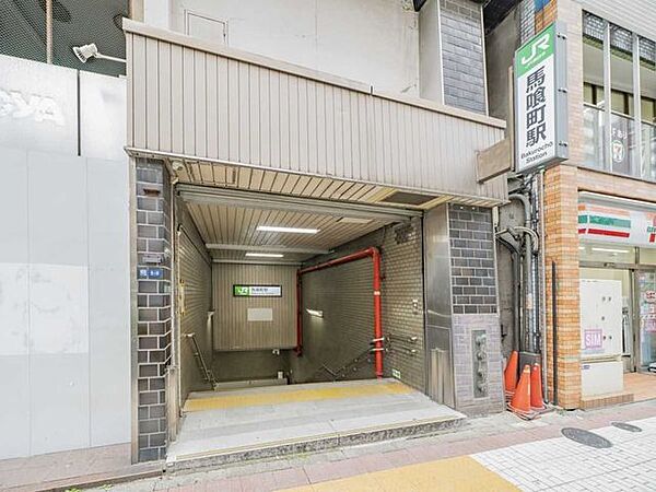 JR総武本線「馬喰町」駅 170m