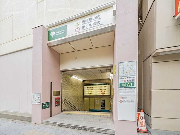 「馬喰横山」駅・「東日本橋」駅 390m