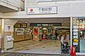 東急目黒線「不...