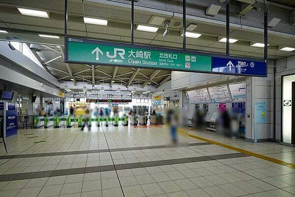 JR山手線・埼京線「大崎」駅 240m