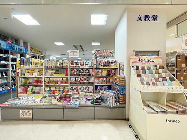 文教堂書店大崎店 400m