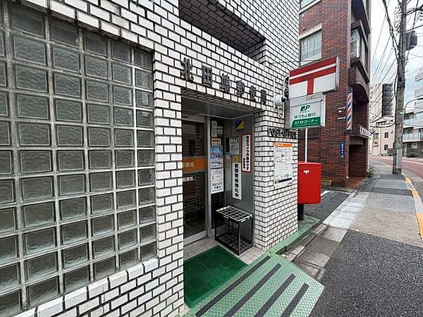 北田端郵便局 180m