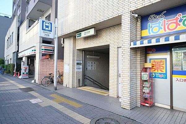 都営三田線「千石」駅 320m