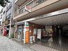 周辺：本駒込二郵便局 300m
