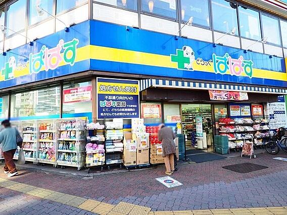 どらっぐぱぱす...