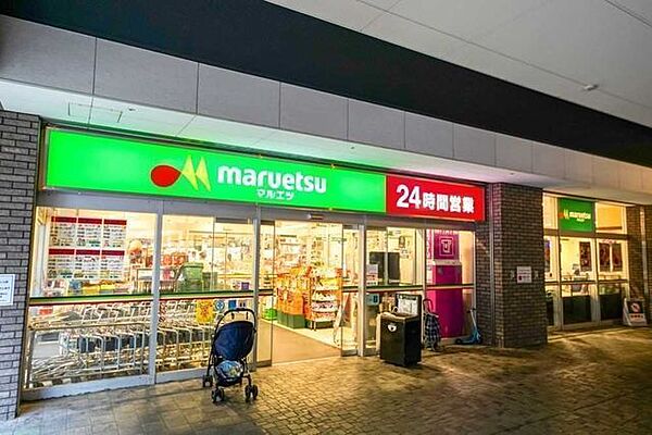 マルエツ 勝どき6丁目店 60m