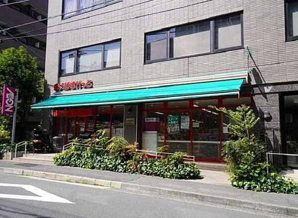 まいばすけっと 南麻布古川橋店 260m