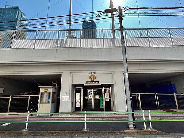 港区立赤坂小学校 530m