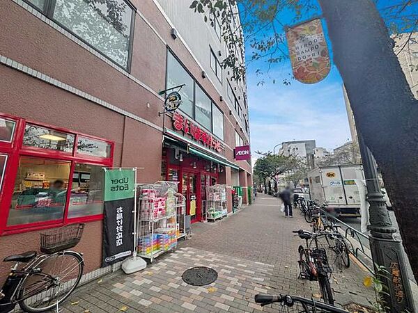 まいばすけっと広尾五丁目店 260m